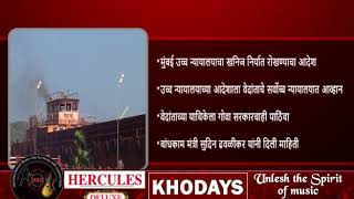Watch Vedanta Files Special Leave Petitions in Supreme Court Against HC's Order On Ore Transportation Video