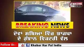 Watch Breaking News :PM Modi flashes 'victory' sign on way to Parliament Video