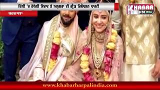 Watch Virat-Anushka Wedding's Grand-Reception Party Video
