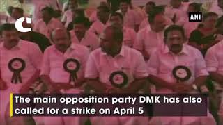 Watch AIADMK Hunger Strike over Cauvery Issue Video