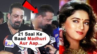 Watch Angry Sanjay Dutt Leaves Interview When Asked About Madhuri Dixit Video