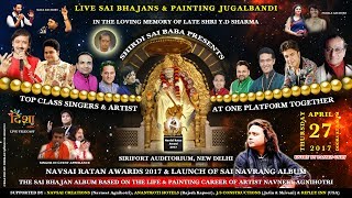 Watch Part 1 Launch of album Sai Navrang | Navsai Ratan Award | Sirifort Auditorium | Navneet AGNIHOTRI Video