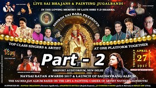 Watch Part 2 Launch of album Sai Navrang | Navsai Ratan Award | Sirifort Auditorium | Navneet AGNIHOTRI Video