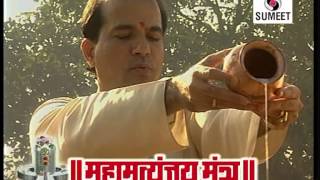 Watch à¤®à¤¹à¤¾à¤®à¥ƒà¤¤à¥à¤¯à¥à¤‚à¤œà¤¯  à¤®à¤‚à¤¤à¥à¤° - à¤¸à¥à¤°à¥‡à¤¶ à¤µà¤¾à¤¡à¤•à¤°  - Oá¹ Tryambakaá¹ YajÄmahe (Mahamritunjay Mantra) Video