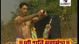 Watch Anup Jalota - Shri Shani Mahamantra Video