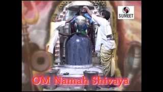 Watch Om Namah Shivay Video