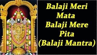 Watch Om Namo Shri Balaji (Balaji Mantra) Video