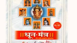 Watch Dhun-Mantra (Aarati & Namsmaran) Ethnic Fusion Mix 1 (GANESH) Video