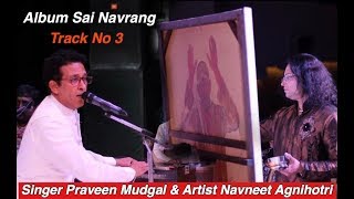 Watch Album Sai Navrang | Track No 3 | Singer Parveen Mudgal | Sai Bhajan | Navneet Agnihotri | Jugalbandi Video