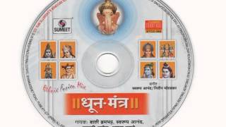 Watch Dhun-Mantra (Aarati & Namsmaran) Ethnic Fusion Mix 10 (GANAPATI) Video