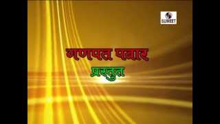 Watch Tumchyasathi Kaypan Shakti-Tura Video