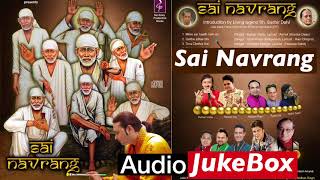 Watch Best Sai Baba Bhajans | Audio JukeBox | Album Sai Navrang Part 1 | 9 Singers | 9 bhajans Video