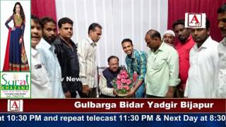 Watch United Social & Welfare Society Gulbarga A.Tv News 26-7-2017 Video