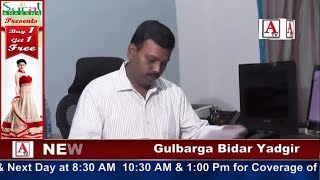 Watch Gulbarga K Nai DC Ne Charge Liya A.Tv News 31-7-2017 Video