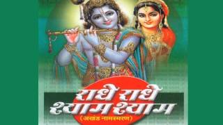 Watch Radhe Radhe Shyam Shyam - Dhun - Shri Krishna hindi Dhun - Sumeet Music Video