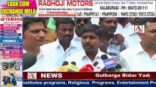 Watch Gulbarga Me Youth Congress ka Protest A.Tv News 3-8-2017 Video