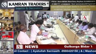 Watch Gulbarga Me Dengu Control Karne Officials Meeting A.Tv News 3-8-2017 Video
