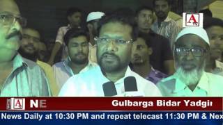 Watch ilyas Sait Chairman NEKRTC ki Janib Se Gulbarga Me Free Foging A.Tv News 3-8-2017 Video