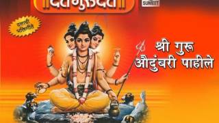 Watch Kavita Paudwal - Shri Guru Audumbari Pahile Video