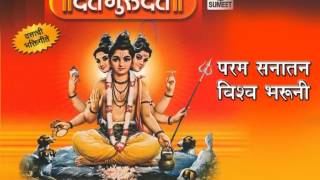 Watch Param Sanatan Vishwa Bharuni Urala Video