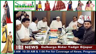 Watch Urs Khaja Bandanawaz Arrangements Meeting A.Tv News 5-8-2017 Video