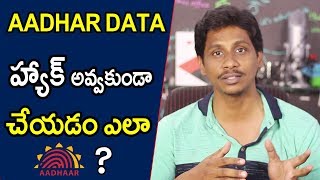 Watch How to secure Aadhar data using virtual id or Vid || Telugu Tech Tuts Video