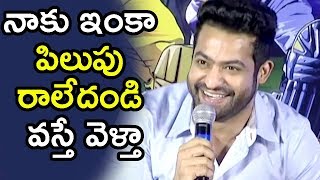 Watch Jr NTR About Balakrishna NTR Biopic Movie @ Jr NTR Press Conference On IPL 2018 Video