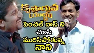 Watch Penchala Dasu Folk Song Performance @ Krishnarjuna Yuddham Pre Release Event Video