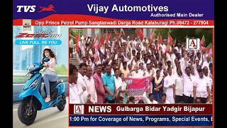 Watch Gulbarga Me BJP Protest Against Congress A.Tv News 18-8-2017 Video