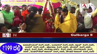 Watch Gulbarga Me Bhaganna B Patil Family,s Made Bede Lok Kalliyan Kareekaram A.Tv News 21-8-2017 Video