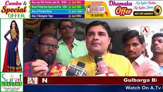 Watch Gulbarga Me Dengue Per Control Karne Me Nakami K Qilaaf MIM Ka Protest A.Tv News 21-8-2017 Video