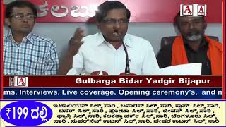 Watch Gulbarga Me Cabinet Meeting Karne k Demand A.Tv News 23-8-2017 Video