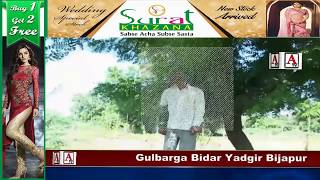 Watch Gulbarga Me Unkwon Person Ki Sucide A.Tv News 24-8-2017 Video