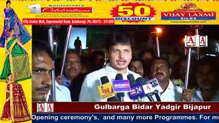 Watch KFD PFI Ko Ban Karne K Demand Per Gulbarga Me Protest A.Tv News 26-8-2017 Video
