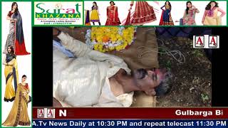 Watch Former Sucide At Jewargi Dist Gulbarga A.Tv News 6-9-2017 Video