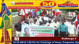 Watch Gulbarga Journalists Protest Against Gouri Lankesh Murderâ€‹ A.Tv News 6-9-2017 Video