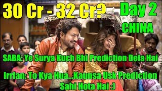 Watch Hindi Medium Box Office Prediction Day 2 In CHINA Video