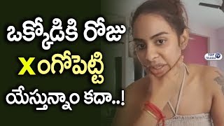 Watch Sri Reddy about Sri Reddy leaks | Tollywood News Latest | Top Telugu TV Video