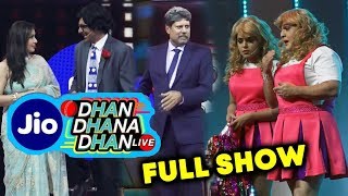 Watch JIO Dhan Dhana Dhan LIVE | Shilpa Shinde, Sunil Grover, Ali Asgar, Kapil Dev, Sugandha | IPL 2018 Video
