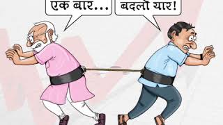 Watch PM Modi's pre-election "promise" of reducing fuel prices has turned out to be yet another jumla. Video