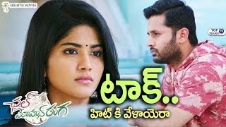 Watch Chal Mohan Ranga Talk | Chal Mohan Ranga Review | Nithiin | Pawan Kalyan | Trivikram | Top Telugu TV Video