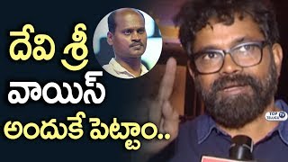Watch Director Sukumar about Aa Gattununtaava Shiva Nagulu Song Issue | Rangasthalam | Devi Sri Prasad Video