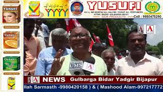 Watch Gulbarga Me Karnataka Prant Raiyeet Sangh Ka Protest A.Tv News 13-9-2017 Video