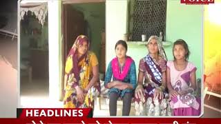Watch todays Headline Video