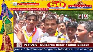 Watch Gulbarga me Dal mils Employees ko Medical Aur PF Facilities Dena ka Demand A.Tv News 13-9-2017 Video
