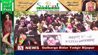 Watch Gulbarga Muslim Women's Wing ka Protest A.Tv News 13-9-2017 Video