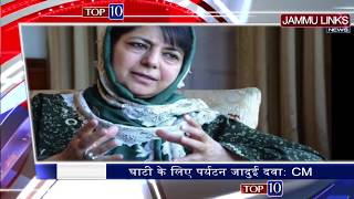 Watch Top 10 News Stories of the day Video