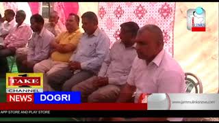 Watch Dogri News | 4th April Video