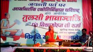 Watch VISHWAMOHAN SHARMA (SHARMA BANDHU) AHAMDABAD Video