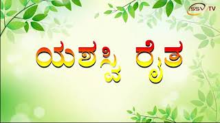 Watch Yashashvi Rait new promo ssvtv Video